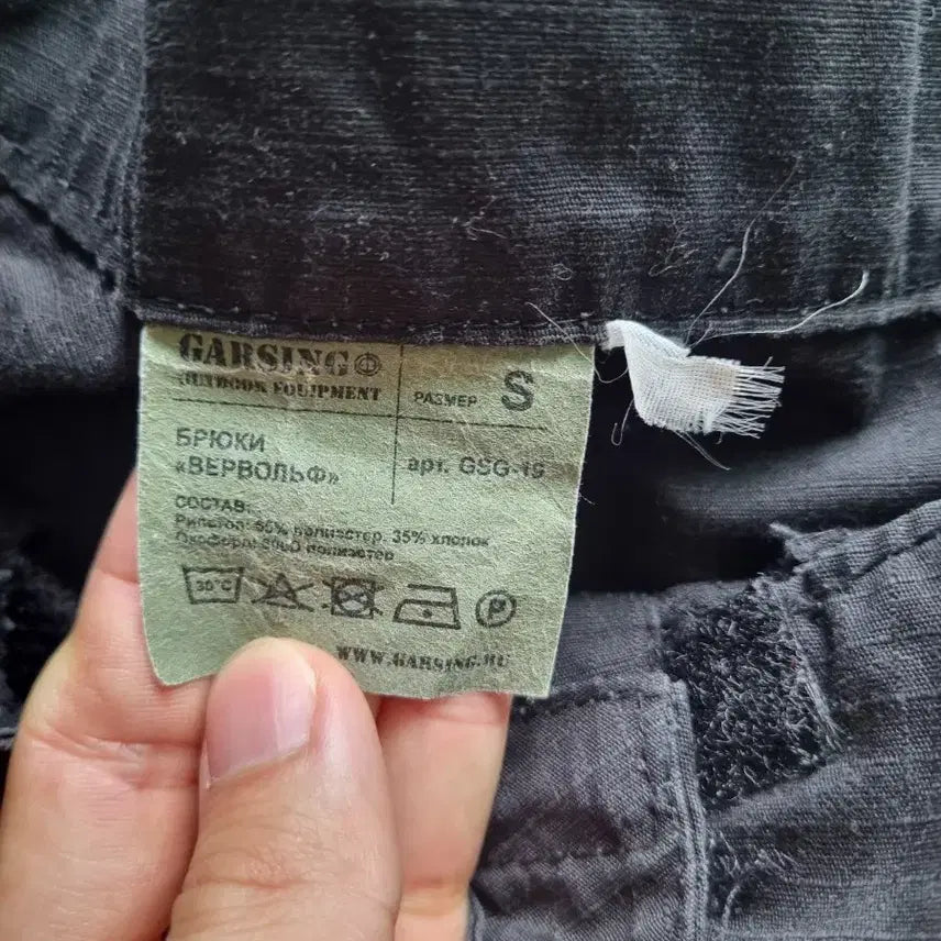 [BUNJANG] GARSING Tactical Pants - Size S / GARSING 전술팬츠 S 사이즈