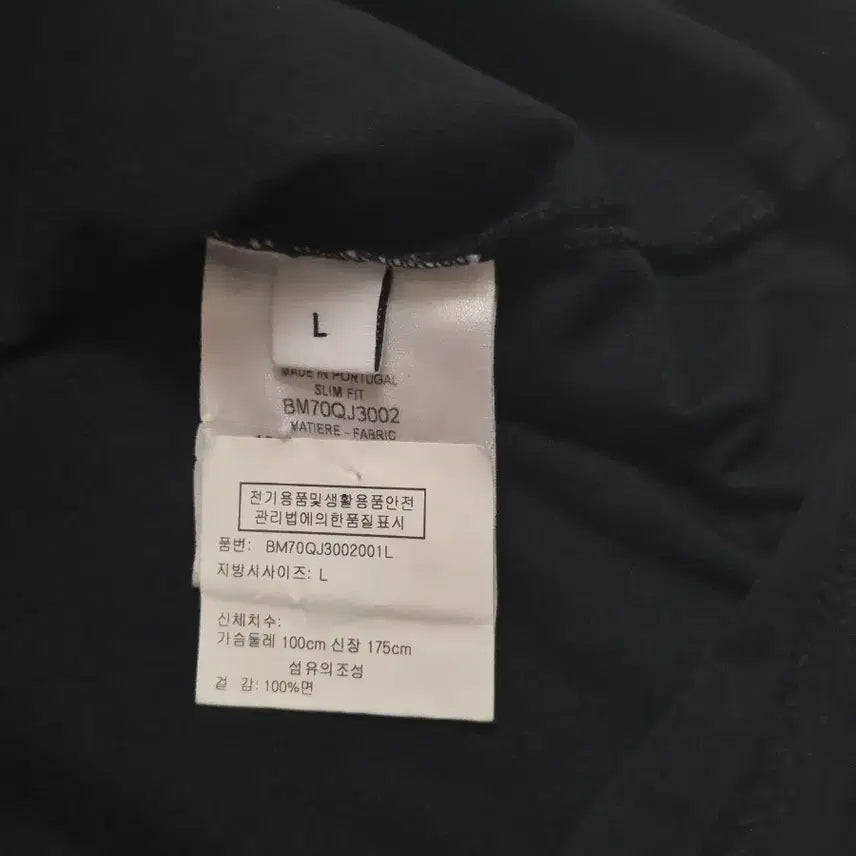 [BUNJANG] Givenchy Short Sleeve T-Shirt / 지방시 반팔티