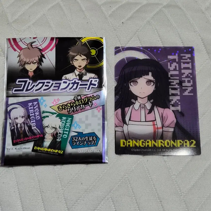 [BUNJANG] Danganronpa Mikan Tsumiki Clear Card / 단간론파 가챠 슈퍼 단간론파 츠미키 미캉 클리어카드