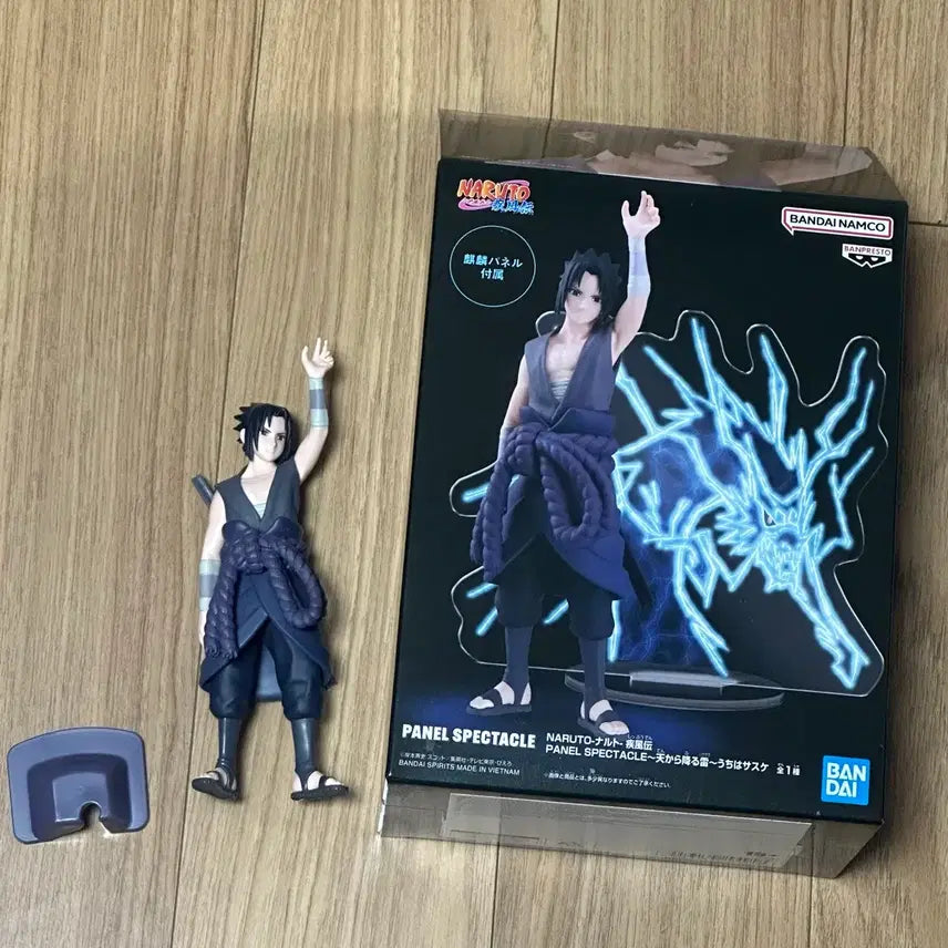 [BUNJANG] Naruto Sasuke Spectacle Figure / 나루토 사스케 스펙터클 피규어