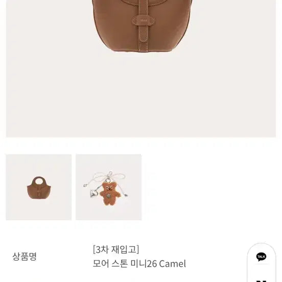 [BUNJANG] Tally Mini Bag / 탈리 미니백