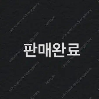 [SOLD OUT] 스텔라이브 아라하시타비 생일 콜드컵,스티커세트