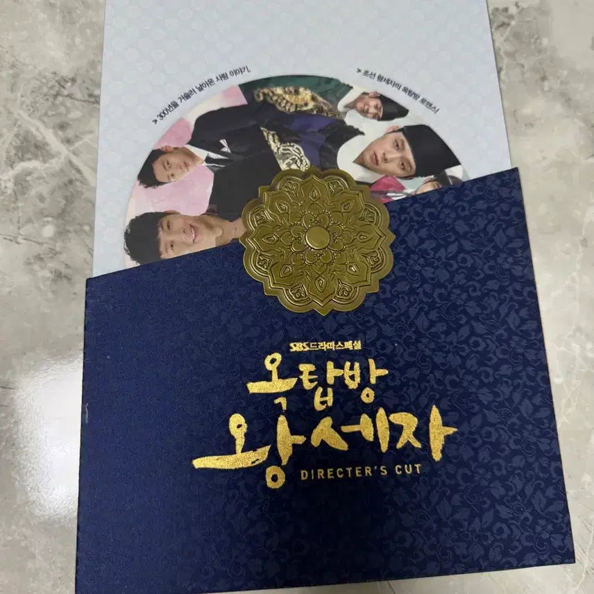 [BUNJANG] Rooftop Prince DVD Director&