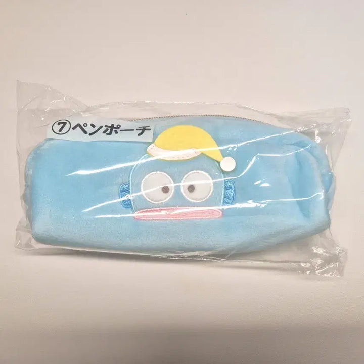 [BUNJANG] Sanrio Hangyodon Kuz 7th Prize Pencil Case Pouch (Sealed) / 산리오 한교동 쿠지 7번 상 필통 펜 파우치 (미개봉)
