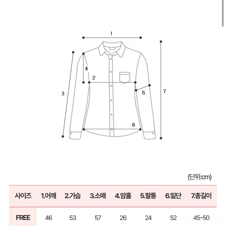 [BUNJANG] Hati66 Rolled Long Sleeve Denim Shirt Jacket / 하티66 굴림 긴팔데님셔츠 자켓