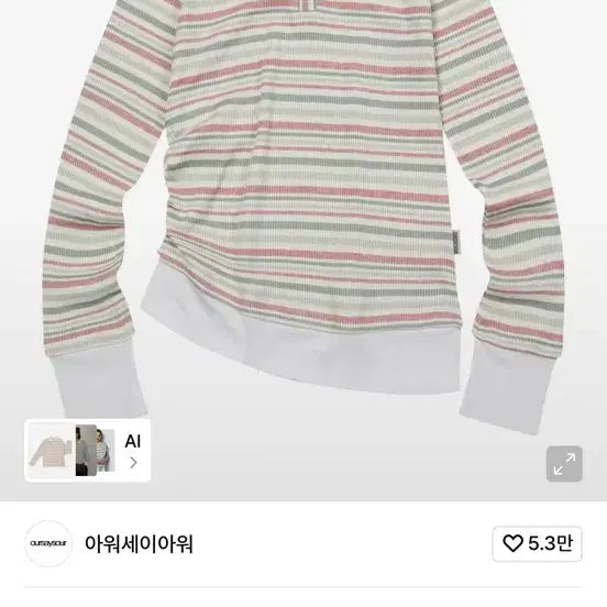 [BUNJANG] Ourselfawour Striped Collar T-Shirt / 아워세이아워 스트라이프 카라 티셔츠 새상품