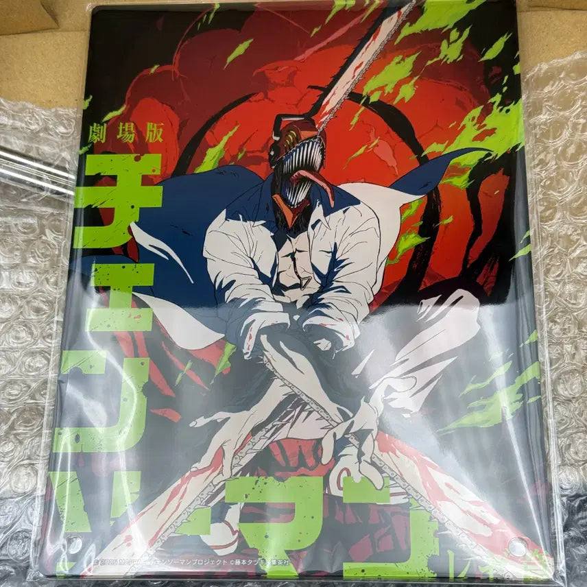 [BUNJANG] Movic Chainsaw Man Reze Arc Acrylic Board / MOVIC 체인소맨 레제편 아크릴보드