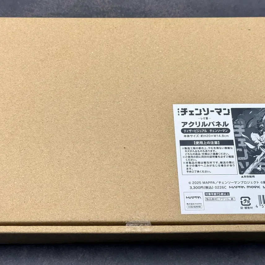 [BUNJANG] Movic Chainsaw Man Reze Arc Acrylic Board / MOVIC 체인소맨 레제편 아크릴보드