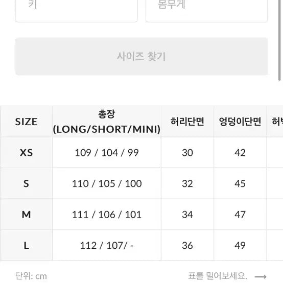 [BUNJANG] Trendier Apparel Brown Bootcut Slacks S New / 트렌디어패럴 갈색 브라운 부츠컷 슬랙스 S 새상품