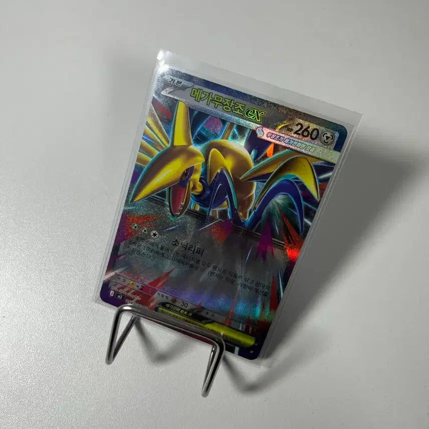 [BUNJANG] Pokemon Card Mega Charizard EX RR / 포켓몬카드 메가무장조 EX rr