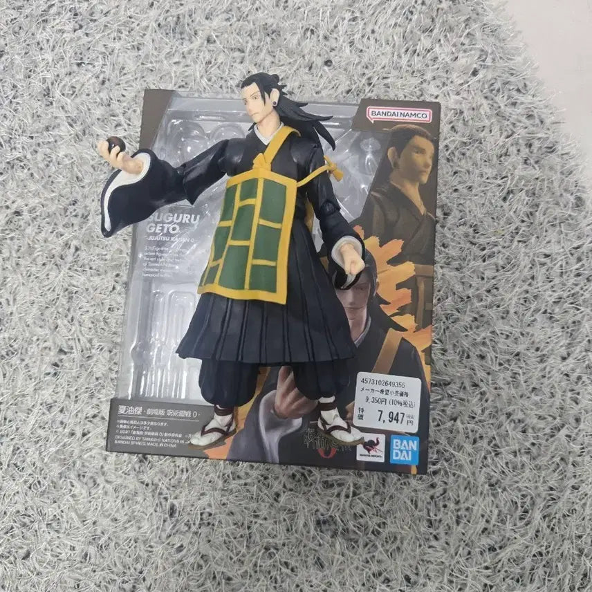 [BUNJANG] Shf Suguru Geto 0 Movie Version Action Figure / 주술회전 shf 게토 스구루 0 극장판 버전 액션피규어 팝니다