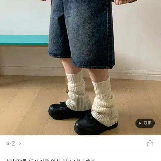 [BUNJANG] Baon Poppy Washing Half Denim Pants / 바온 포피로 워싱 하프 데님 팬츠 S