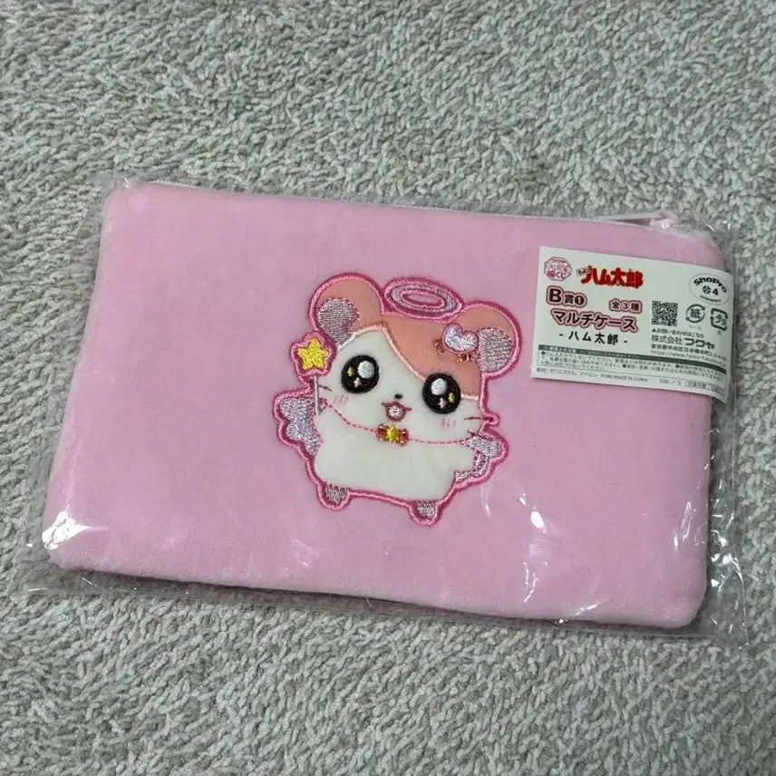 [BUNJANG] Hammy Hamster Pouch (B Prize) / 햄토리 쿠지 B상 파우치 [햄토리]