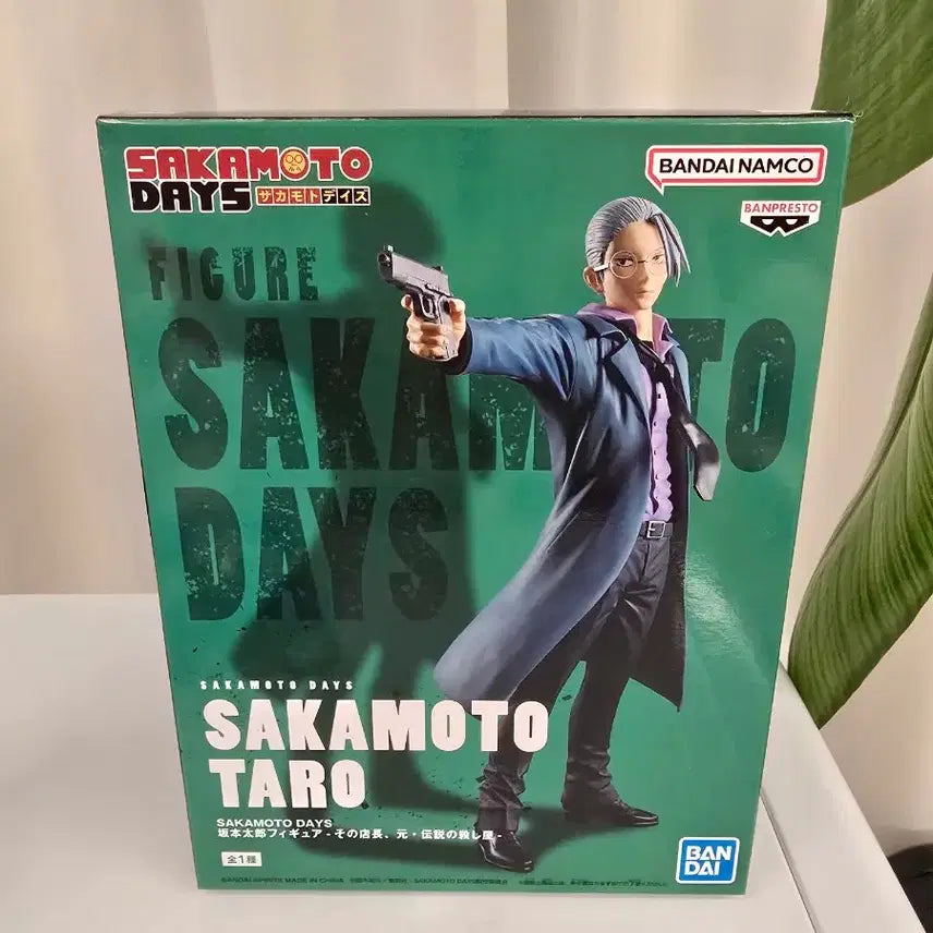 [BUNJANG] Bandai Sakamoto Days Figure (Taro Sakamoto - Young Version) / 반다이 사카모토 데이즈 피규어