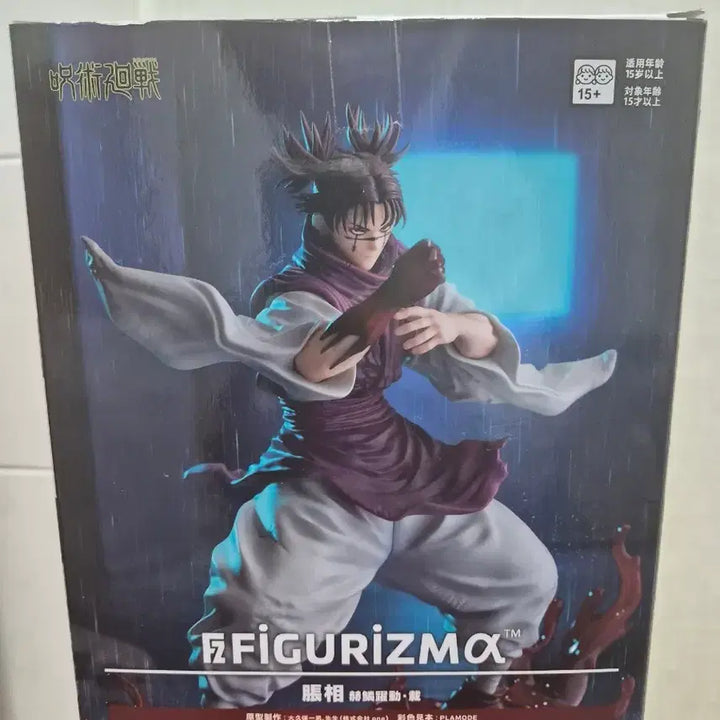 [BUNJANG] Jujutsu Kaisen Kamo Noritoshi Figure / 주술회전 카모 노리토시 피규어