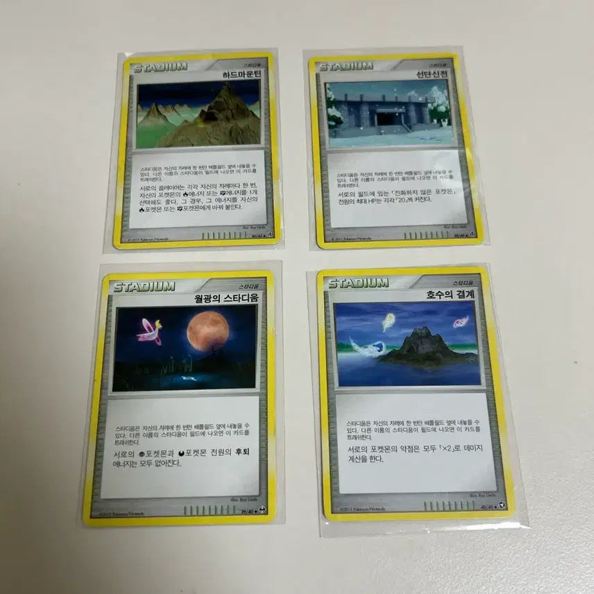 [BUNJANG] Pokemon Card Stadium Set (4 Types) / 포켓몬 카드 스타디움 4종 세트