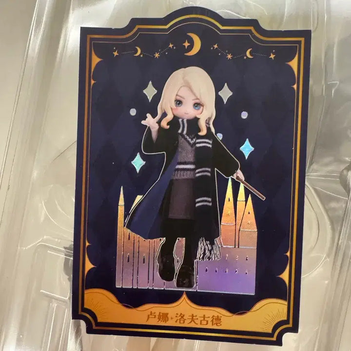 [BUNJANG] Luna Lovegood Ball-Jointed Doll / 해리포터 구체관절인형 bjd 루나 러브굿