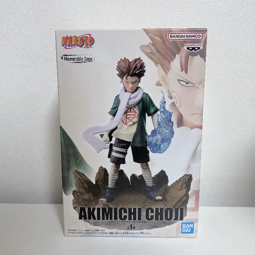 [BUNJANG] Naruto Choji Memorable Saga Figure (Sealed) / 미개봉 나루토 쵸지 메모러블 사가 피규어