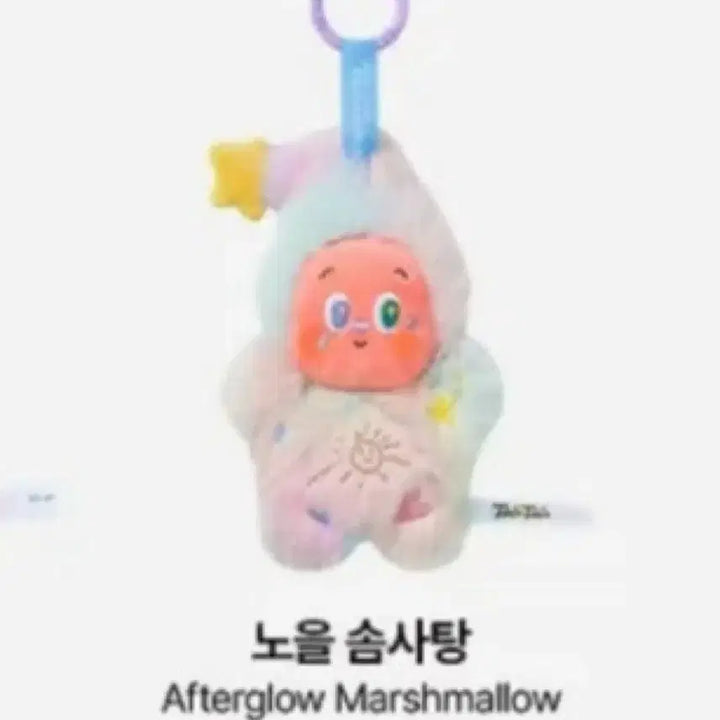 [BUNJANG] POP MART Twinkle Twinkle Weather Forecast Sunset Cotton Candy Series Sealed / 팝마트 트윙클 트윙클 일기예보 미개봉 판매 - 노을솜사탕