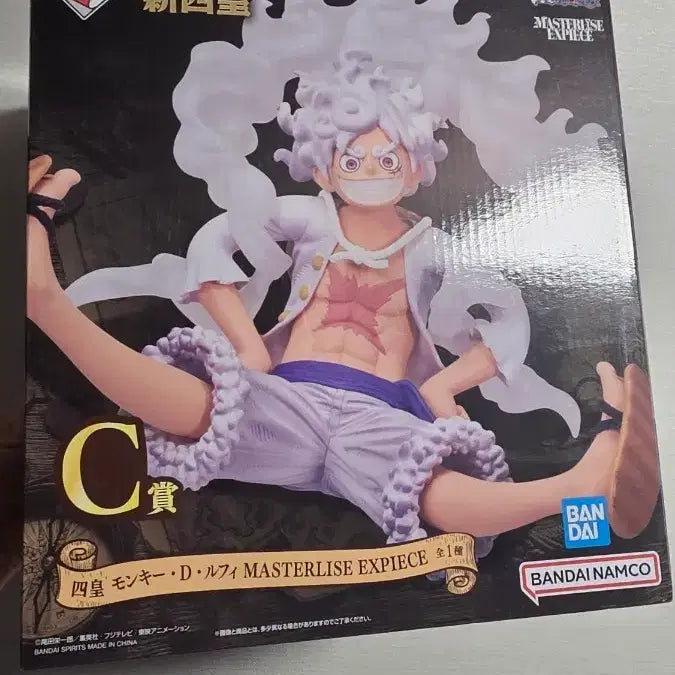 [BUNJANG] Bandai One Piece Luffy Gear 5 Figure (C Prize) / 반다이 원피스 루피 기어5 피규어 (C상)