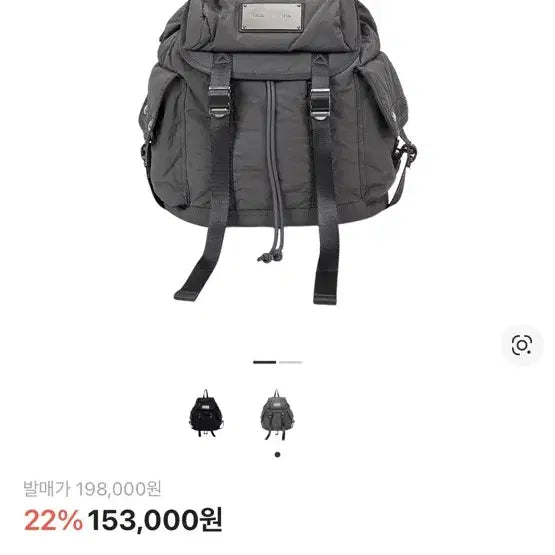 [BUNJANG] Matinkim Pocket Utility Large Backpack Charcoal / 마뗑킴 포켓 유틸리티 라지 백팩 차콜