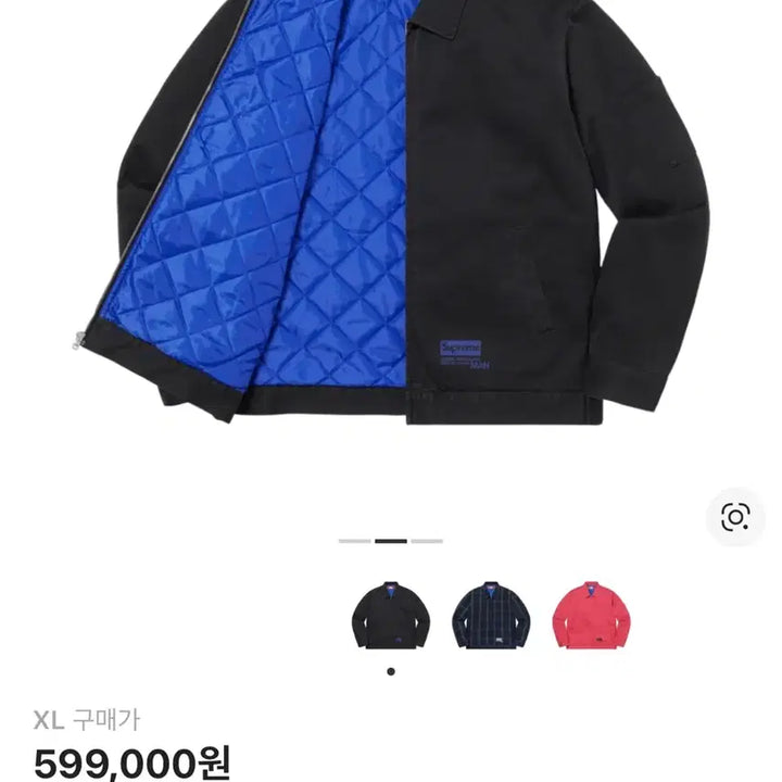 [BUNJANG] Supreme Junya Watanabe Work Jacket Black / 슈프림 준야 와타나베 워크 자켓 블랙