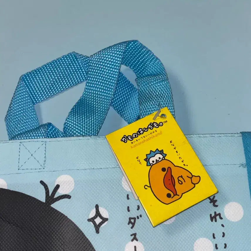 [BUNJANG] San-X Kamonohashikamo Tapolin Bag / 고전문구 고전 산엑스 카모노하시카모 타포린백 가방