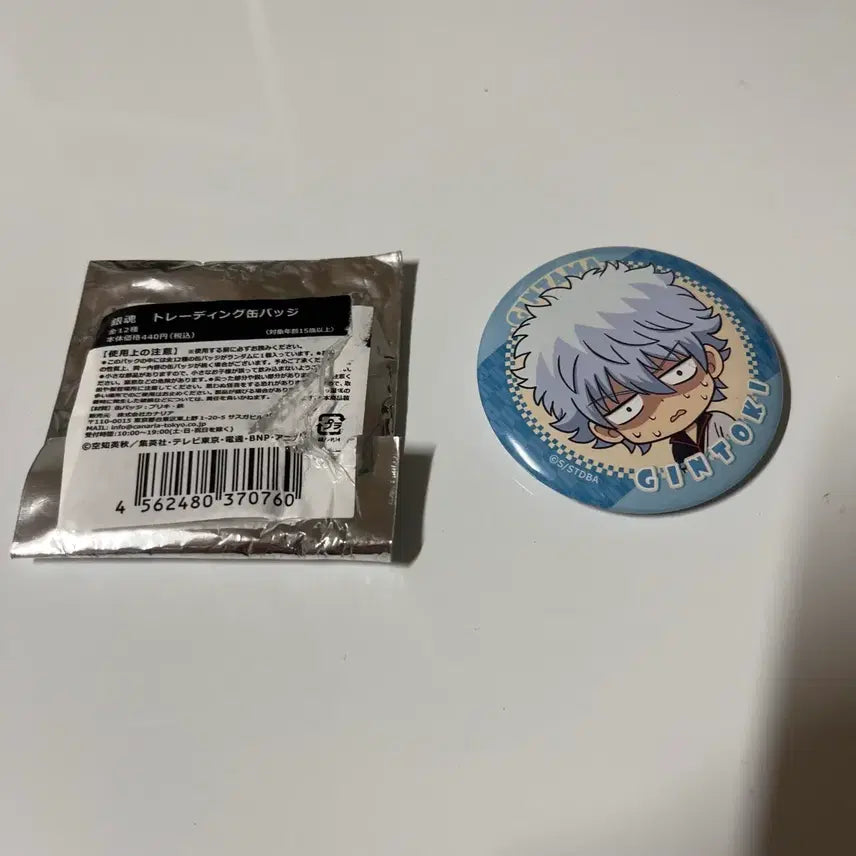 [BUNJANG] Gintoki Can Badge / 긴토키 캔뱃지
