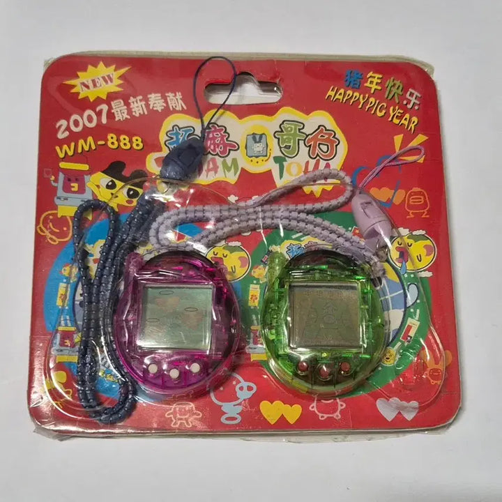 [BUNJANG] Classic Tamagotchi Set / 고전 다마고치 세트