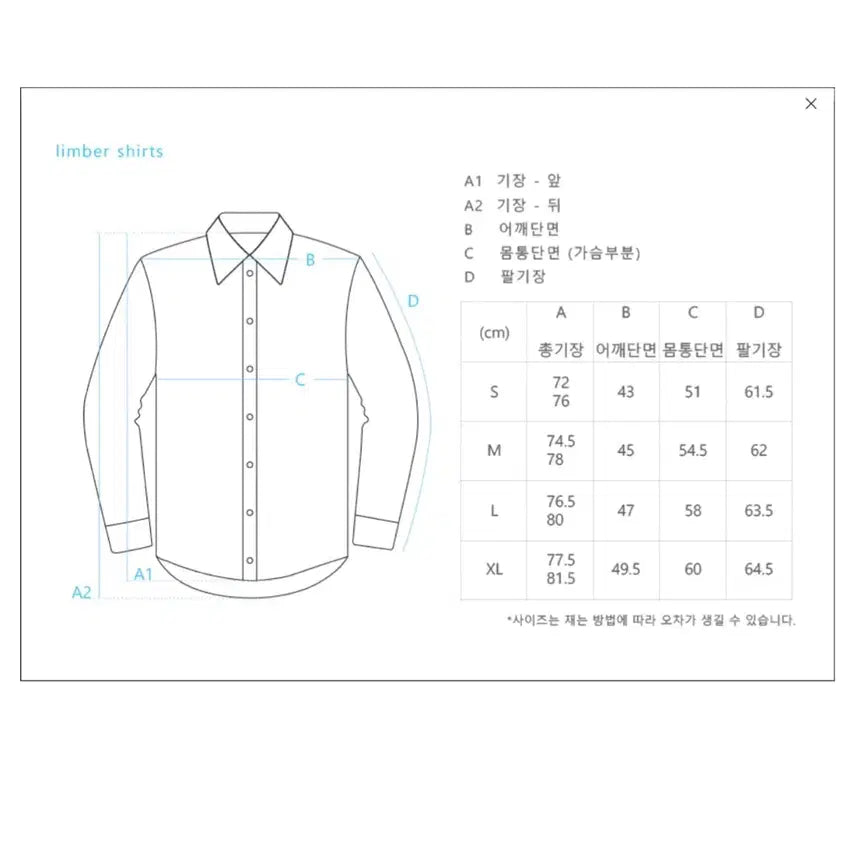[BUNJANG] CAYL Limber Stretch Nylon Shirt L / 케일 cayl 림버 셔츠 L 스트레치 나일론
