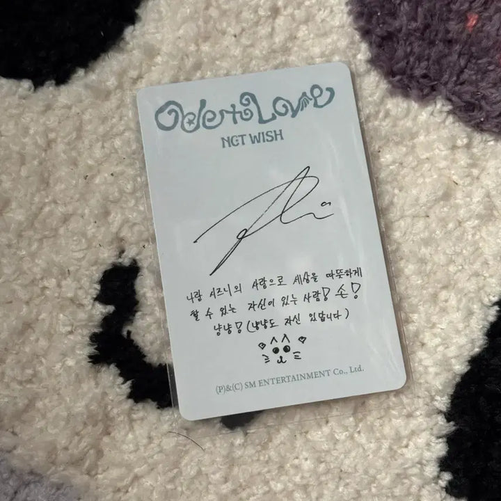 [BUNJANG] NCT WISH Osaki Osaki RiKU Photocard / 엔시티위시 오드투러브 빅스미니 리쿠포카