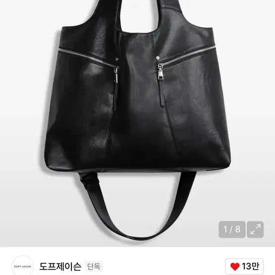 [BUNJANG] Dope Jason Consign Folding Leather Shoulder Bag / 도프제이슨 컨시젼 폴딩 레더숄더백