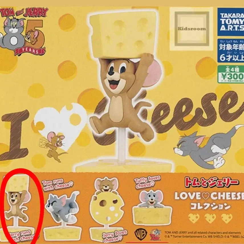 [BUNJANG] Tom and Jerry Gacha Sealed / (미개봉) 톰과제리 가챠