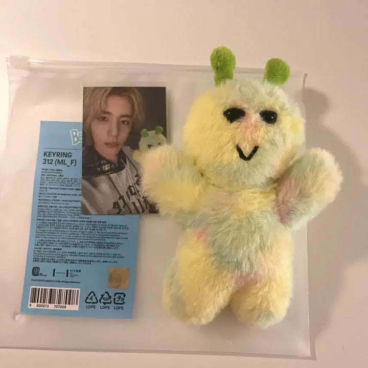 [BUNJANG] BOYNEXTDOOR B_NICEDO 1st Gen Samhani Doll Keyring / 보이넥스트도어 쁘넥도 1기 삼한이 312 인형키링