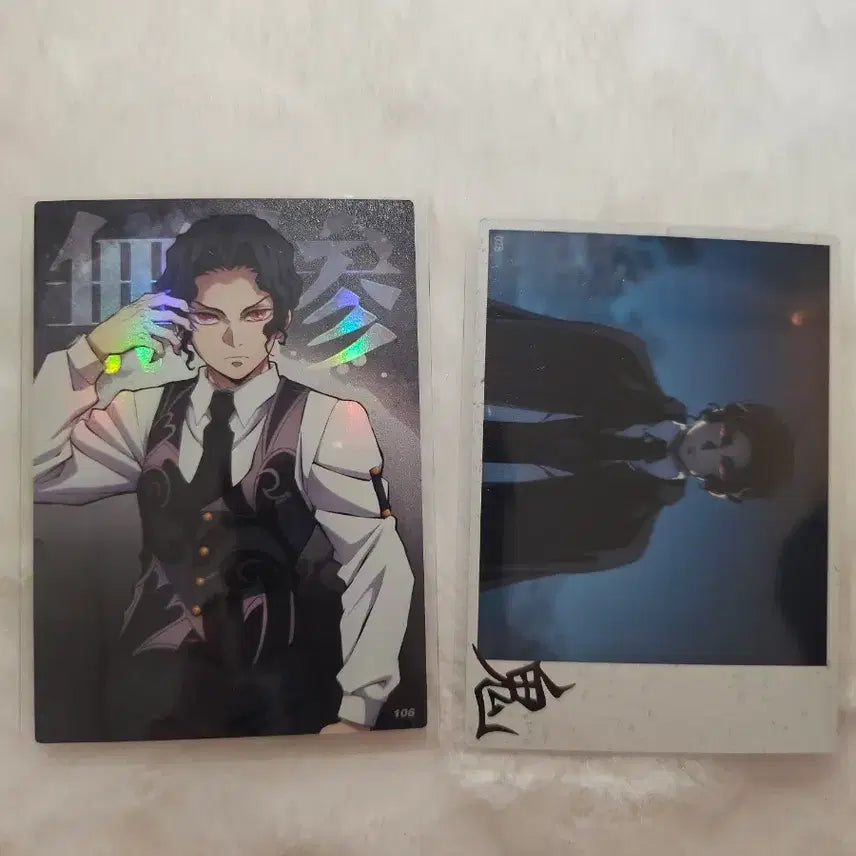 [BUNJANG] Demon Slayer Muzan 2 Types Photocards / 귀멸의 칼날 무잔 포토카드 2종