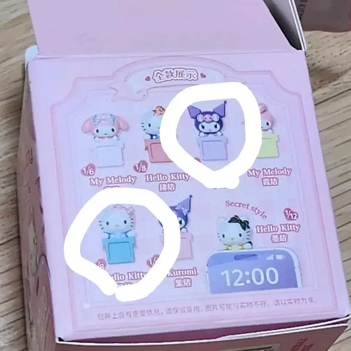 [BUNJANG] Sanrio Hello Kitty Kuromi Hyper / 산리오 헬로키티 쿠로미 히퍼