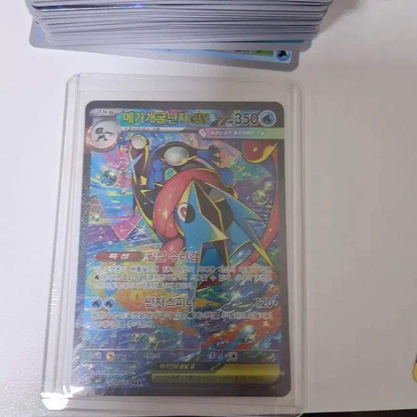 [BUNJANG] Greninja SAR / 메가개굴닌자 sar