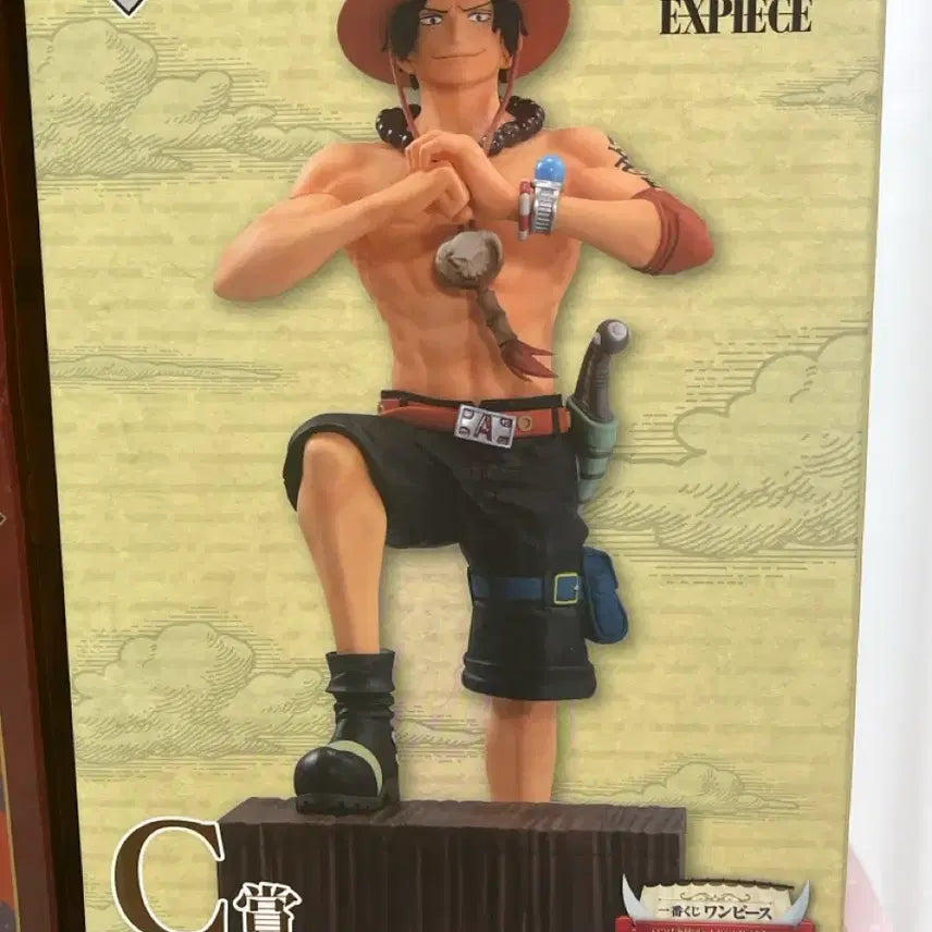 [BUNJANG] Bandai One Piece Ace MASTERLISE Figure / 반다이 원피스 에이스 MASTERLISE 피규어 판매