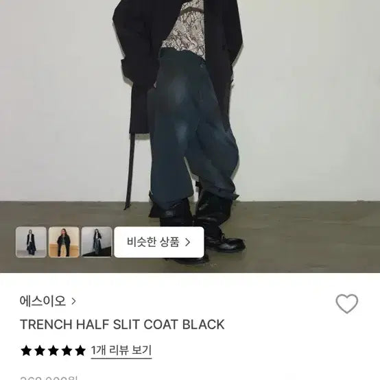 [BUNJANG] SEO TRENCH HALF SLIT COAT BLACK / 에스이오 트렌치코트 TRENCH HALF SLIT COAT BLACK