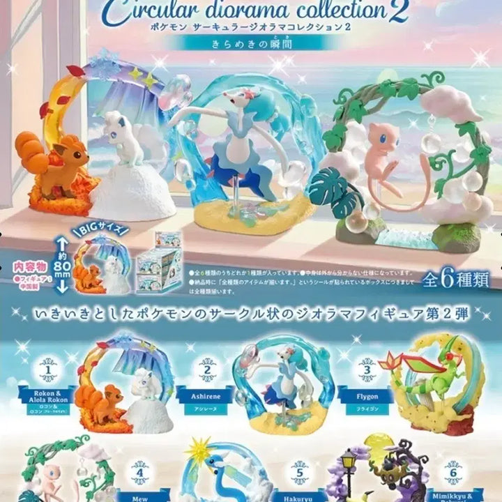 [BUNJANG] Re-Ment Pocket Monsters Circular Diorama Collection Part 2 6 Types Figure Set / 포켓몬 서큘러 디오라마 컬렉션 2탄 리멘트 피규어 6종 (뮤,따라큐 등)