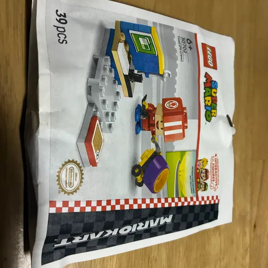 [BUNJANG] LEGO Super Mario Bowser&