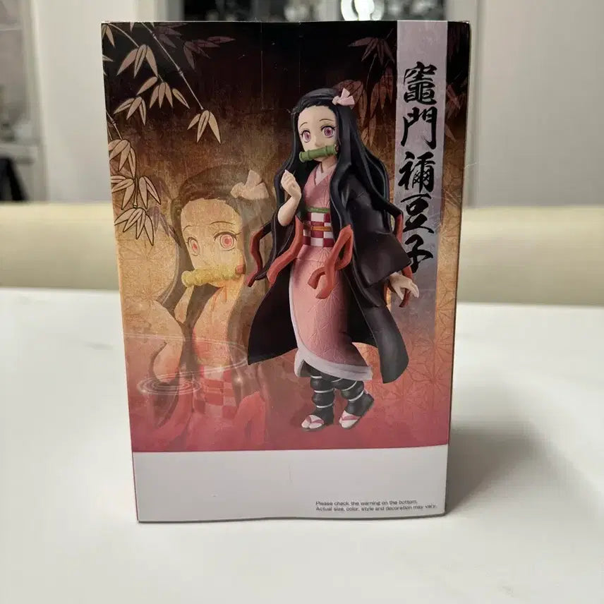 [BUNJANG] Banpresto Nezuko Kamado Figure / [택포2.9 - 미개봉] 귀멸의칼날 반프레스토 네즈코 판매