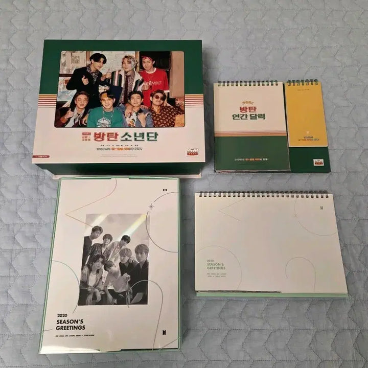 [BUNJANG] BTS 2020-2021 Season&