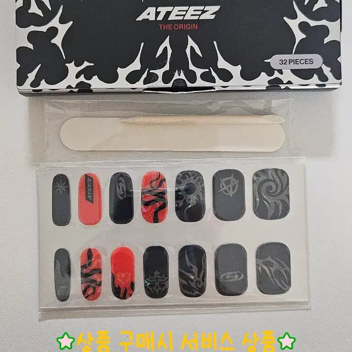 [BUNJANG] ATEEZ GOLDEN HOUR : Part.4 Musinsa Lucky Draw Photocard (Defective TINT Ver.) / 에이티즈 골든아워4 무신사 럭드 불량티즈 네일MD 서비스