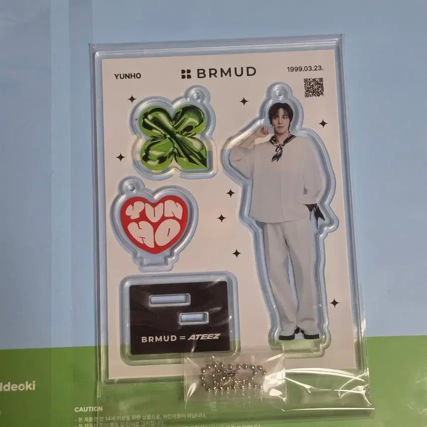 [BUNJANG] ATEEZ Yunho BRMUD Keyring / 에이티즈 비알머드 윤호