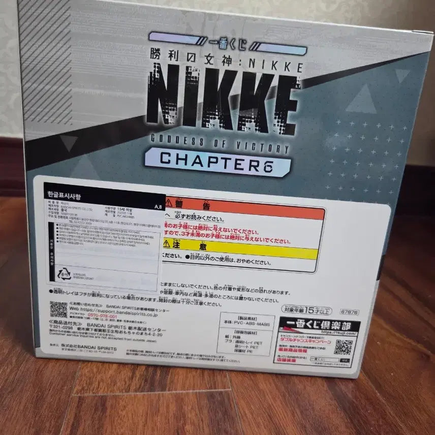 [BUNJANG] Niken Cinderella Figure - B Version / 니케 신데렐라 피규어 B상