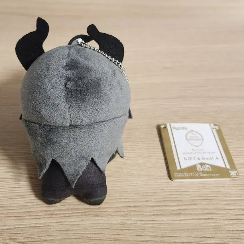 [BUNJANG] Twisted Wonderland Maleficent Athletic Wear Chibi Plush Doll / 트위스테 말레우스 운동복 치비구루미 누이