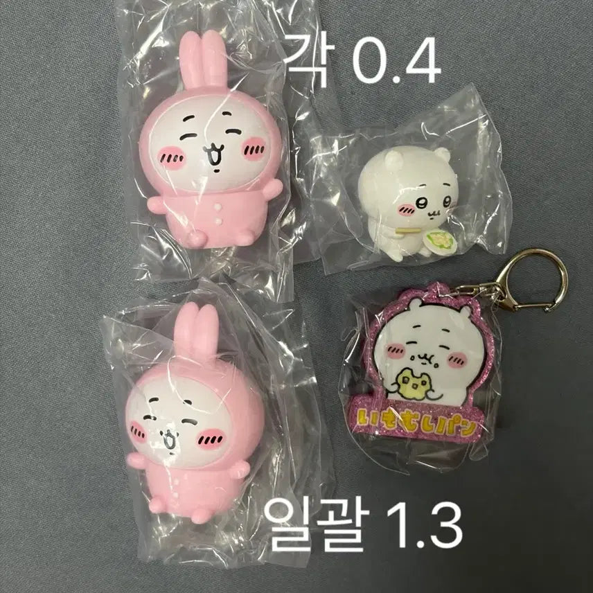 [BUNJANG] Chiikawa Hachiware Usagi Shisa Gacha / 치이카와 하치와레 우사기 시사 가챠 판매