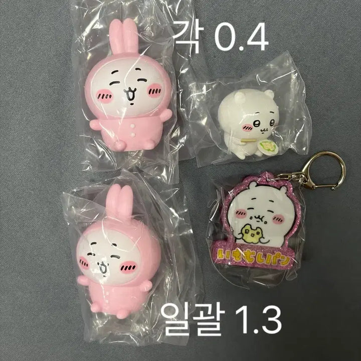 [BUNJANG] Chiikawa Hachiware Usagi Shisa Gacha / 치이카와 하치와레 우사기 시사 가챠 판매
