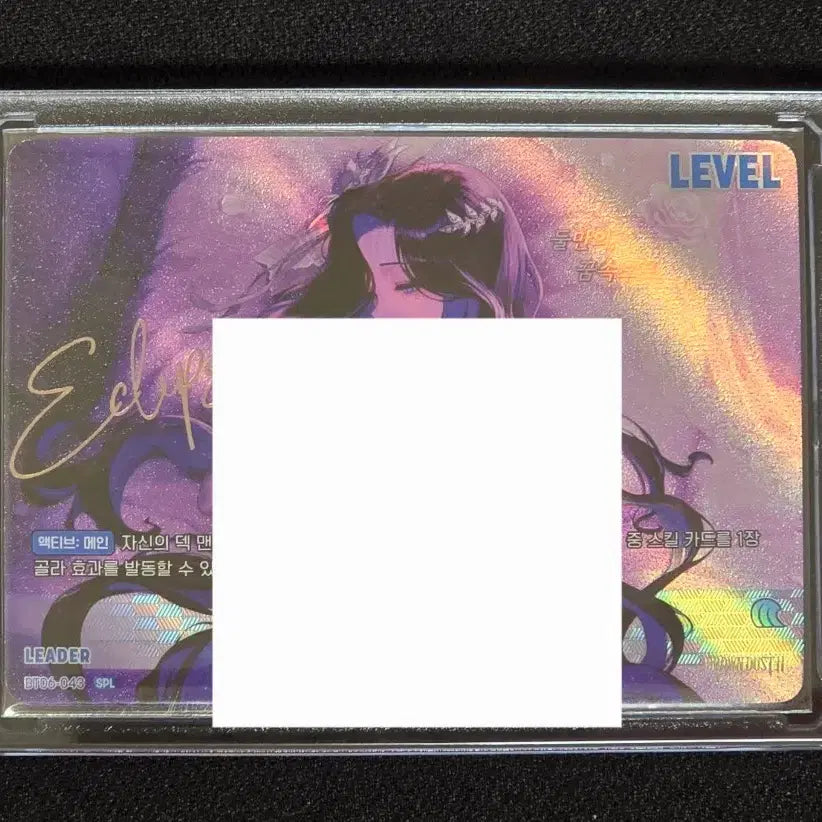 [BUNJANG] Nibel Arena Brown Dust 2 Eclipse SPL Leader Card / 니벨아레나 브라운더스트2 이클립스 SPL 리더카드